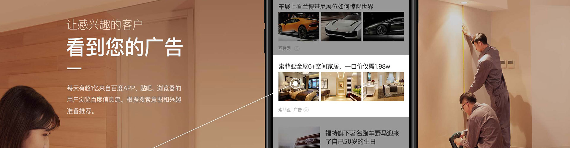 蔡甸百度开户返点